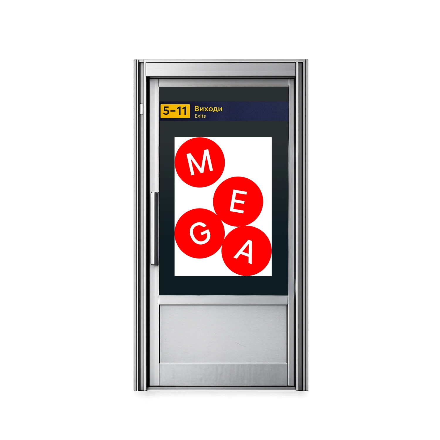 Наліпки на дверях